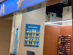 -M衣衣不舍·改衣(悠唐购物中心店)