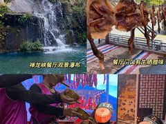 -广东天露山旅游度假区