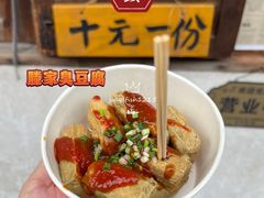 -南浔古镇