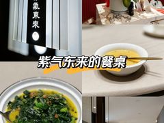 -南京育英第二外国语学校(大厂校区)