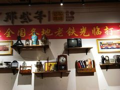 -那些年记忆烧烤