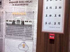 -太平馆西餐厅(北京路店)