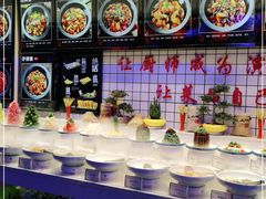 自助调料区-山河屯铁锅炖(哈西站店)