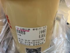 -蜜雪冰城(陆家嘴店)