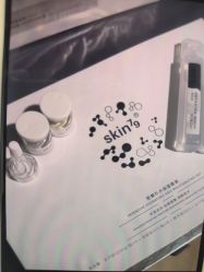 -SKIN79皮肤管理中心