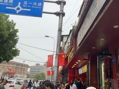 -清泉阁包子铺(中山路店)