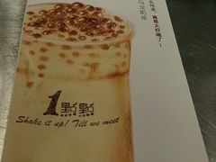 -1点点(清湖地铁店)