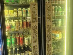 -一绪に寿喜烧(虹悦城店)