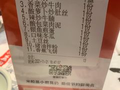 -壹盏灯(惠农店)