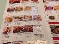 -金鼎轩(亚运村店)