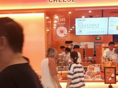 -KUMO KUMO甜品·冰淇淋(深圳壹方城店)