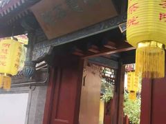 -大觉寺-停车场