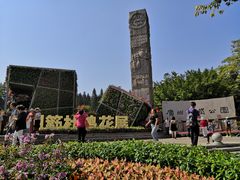 -广州雕塑公园