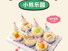 -DANXI丹喜面包·蛋糕(龙腾店)