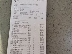 -海底捞火锅(和安宁春城店)