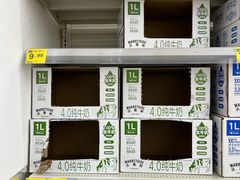 -沃尔玛(星湖商业城店)