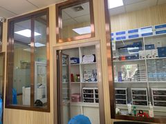 -爱牙联合口腔(门诊报销 海云庵店)