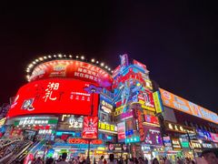 -黄兴南路步行商业街