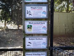 -费瑟代尔野生动物园