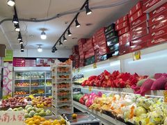 -猴子果园(计家桥小区店)