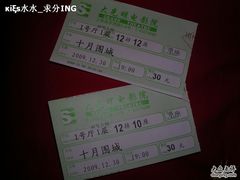 -大光明电影院(南京西路店)