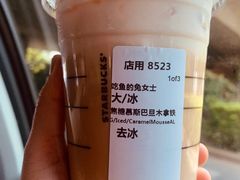 -星巴克(南京江宁文鼎广场店)