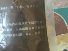 -大连市皮肤病医院