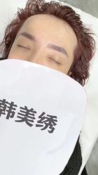 -韩美绣·骨相纹眉·洗眉美瞳线