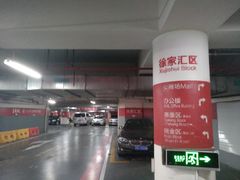 -日月光中心-停车场