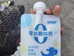 -白色日记·手作酸奶(麦凯乐店)