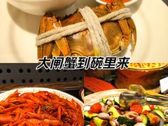 -广州中心皇冠假日酒店·百粤楼