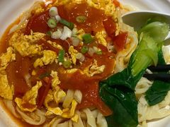 番茄汁鸡蛋面-平娃三宝烧烤·面食(南小街店)