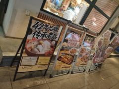 -张太婆老妈蹄花川菜馆·中华餐饮老字号(望平街店)