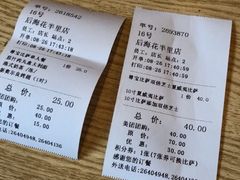 -尊宝比萨(后海花半里店)