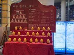 -御水泉·国际水疗会(广州长隆店)