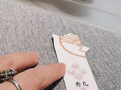 -秀儿四九城·新京菜(亚运村鸟巢店)