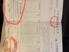 -太平洋数码广场