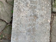 -雨花胜境