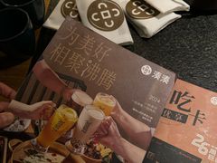 -湊湊火锅·茶憩(东城民盈国贸城店)