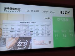 -优享健身(三元桥店)