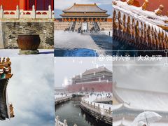 -故宫博物院(故宫)