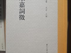 -新华书店白鹿书肆(市府路店)