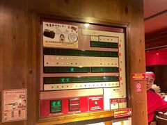 -天然豚骨拉面专门店 一兰(铜锣湾店)