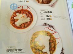 菜单-嘉和一品粥(方庄店)