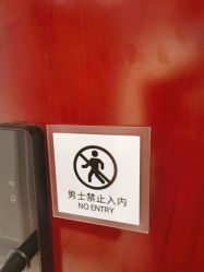 -小梨·OndaPro·专业脱毛连锁机构
