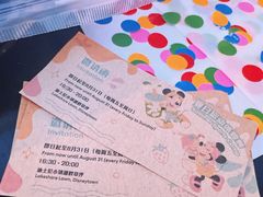 -迪士尼小镇