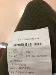 -首都儿科研究所附属儿童医院