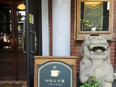 门面-古董花园(思南路42弄小区店)