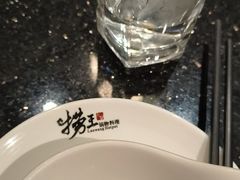 -捞王猪肚鸡火锅(财富中心店)