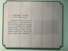 -中国（海南）南海博物馆